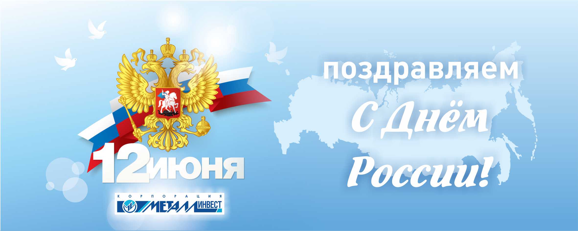 График работы компании в праздничные дни