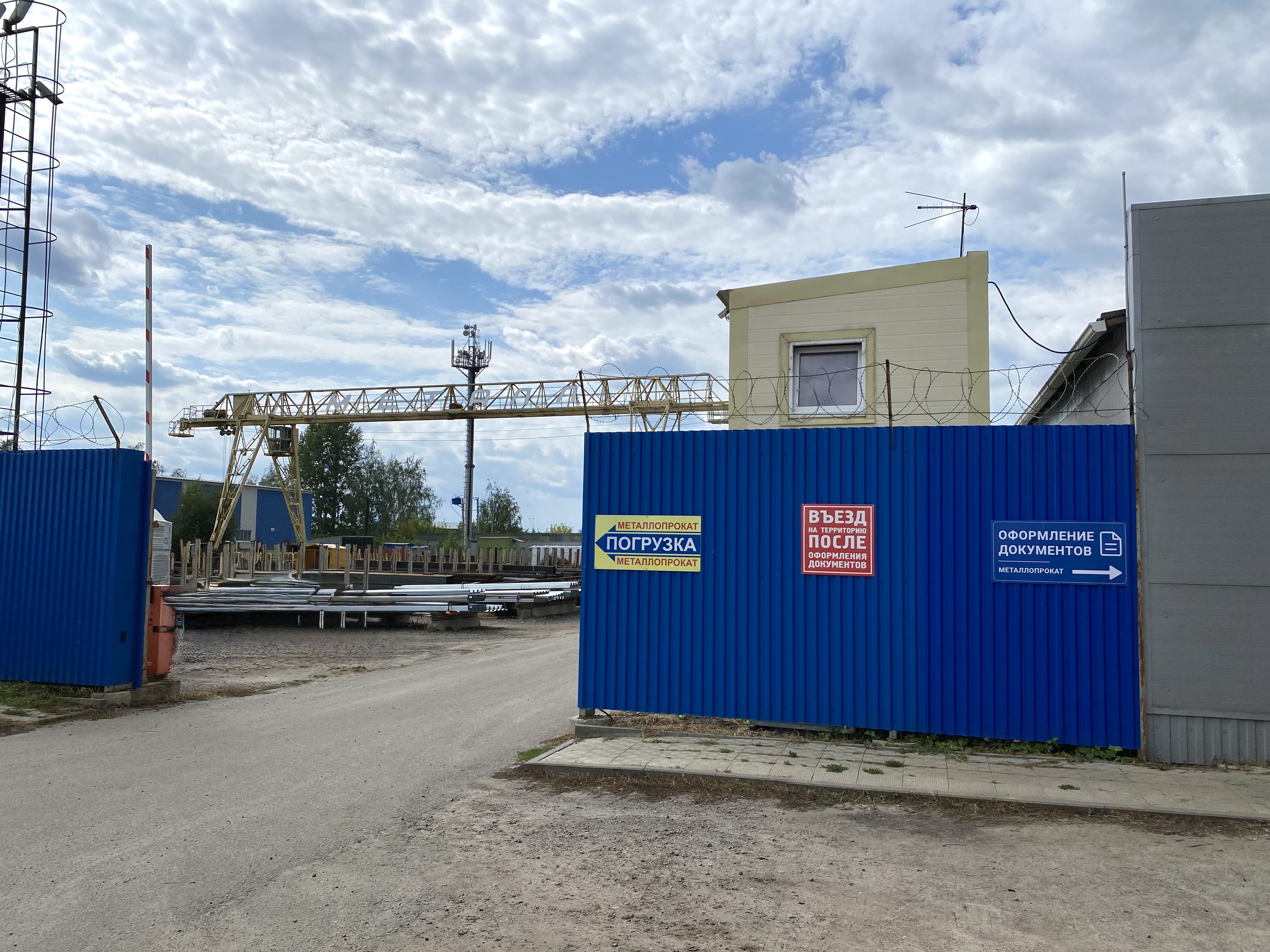 Воронеж - Склад №5