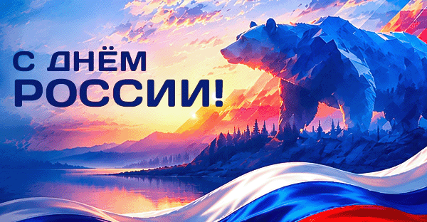 График работы в праздничныедни